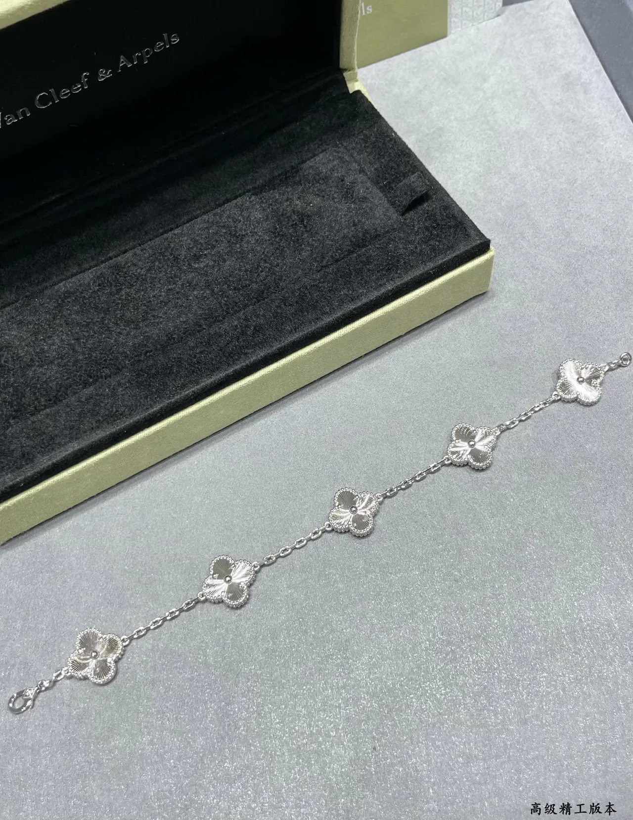 Van Cleef & Arpels Alhambra Four-Leaf Clover Chain Bracelets 3