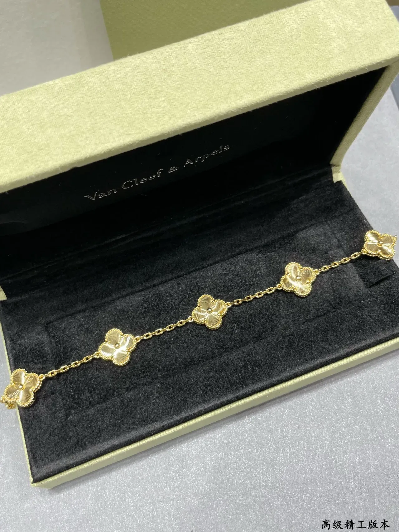 Van Cleef & Arpels Alhambra Four-Leaf Clover Chain Bracelets 6