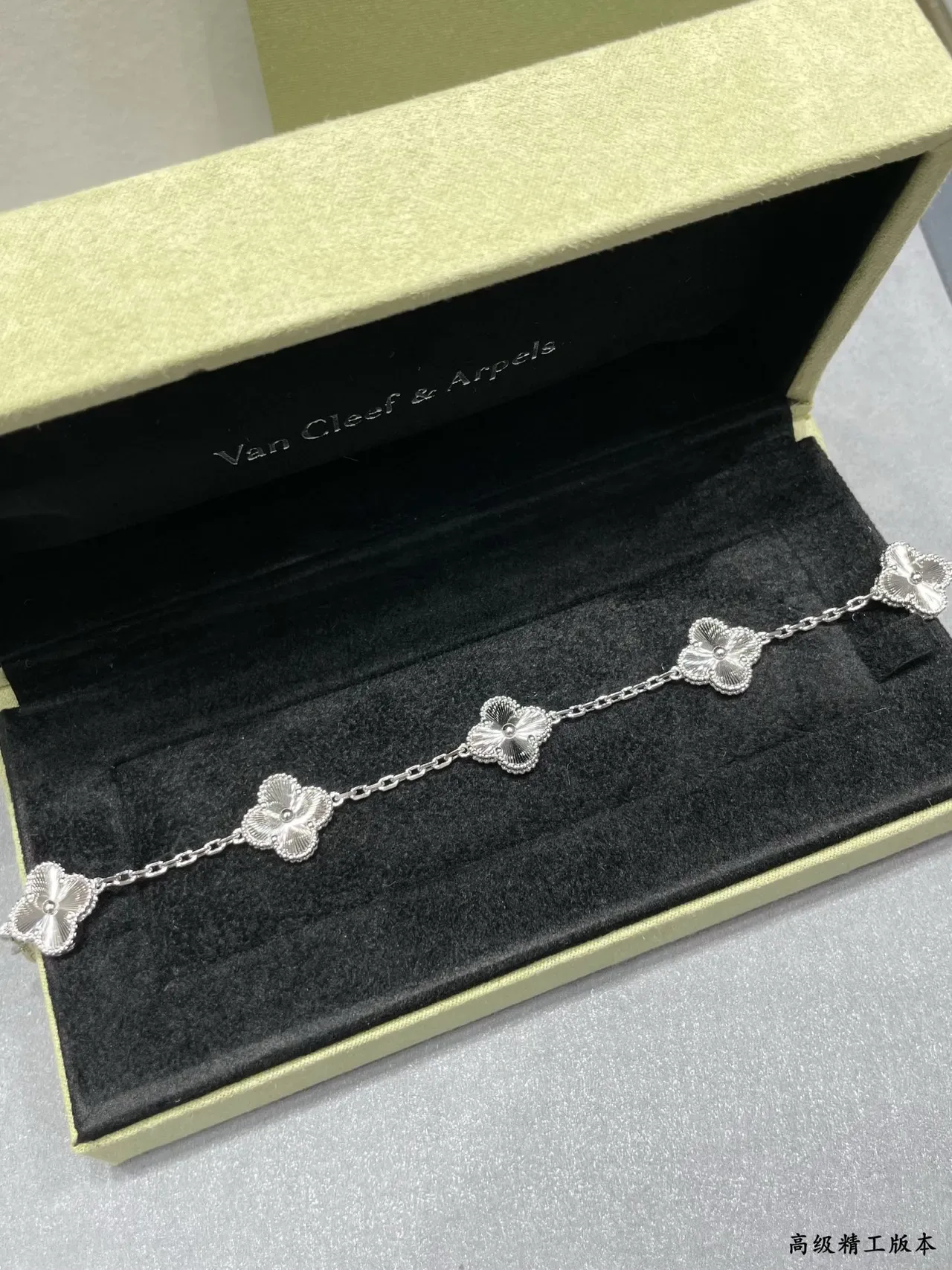 Van Cleef & Arpels Alhambra Four-Leaf Clover Chain Bracelets 7