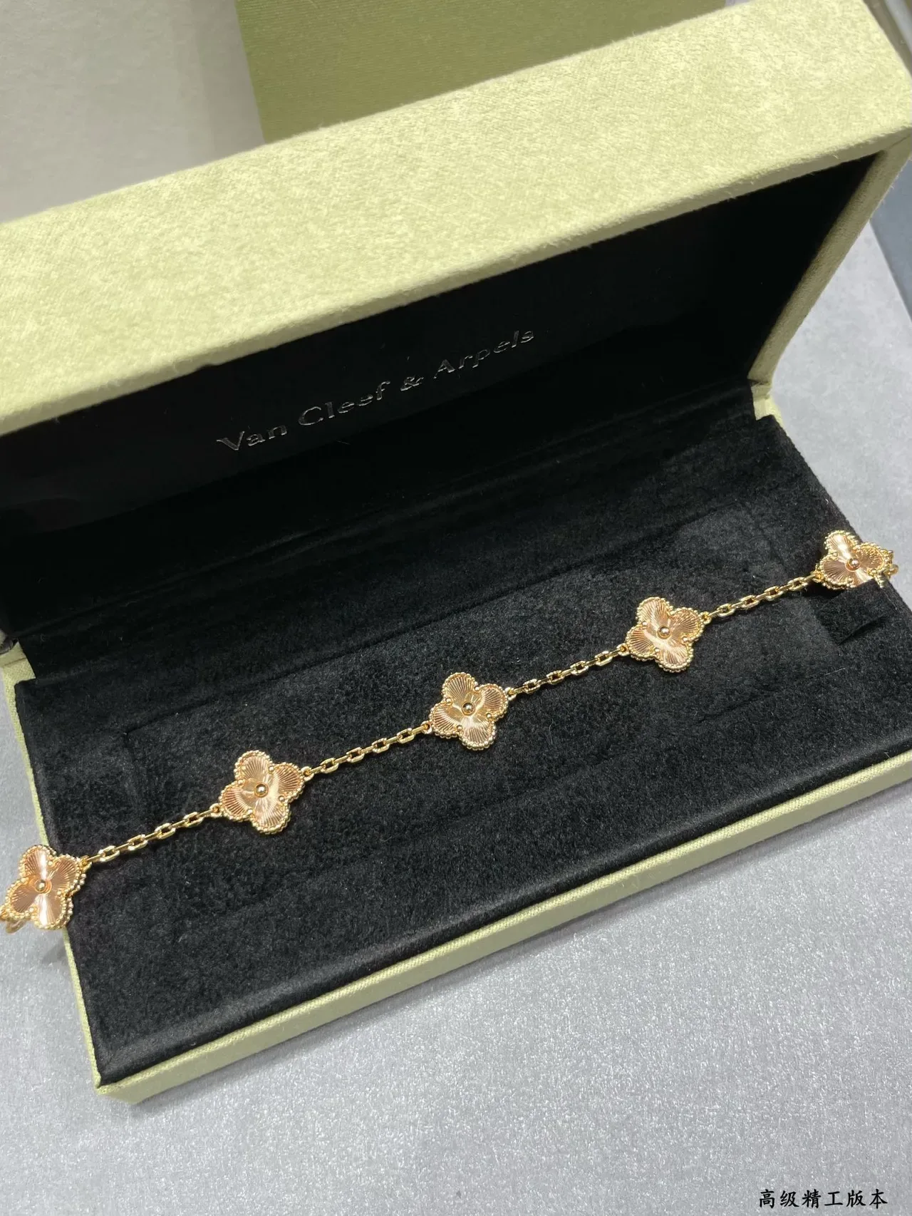 Van Cleef & Arpels Alhambra Four-Leaf Clover Chain Bracelets 8
