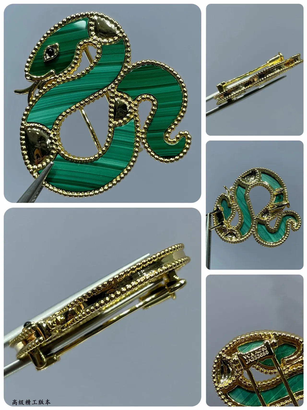 Van Cleef & Arpels Or Vert Silhouette de Serpent Enroulé Incrustation d'Émail de Malachite Broche 2