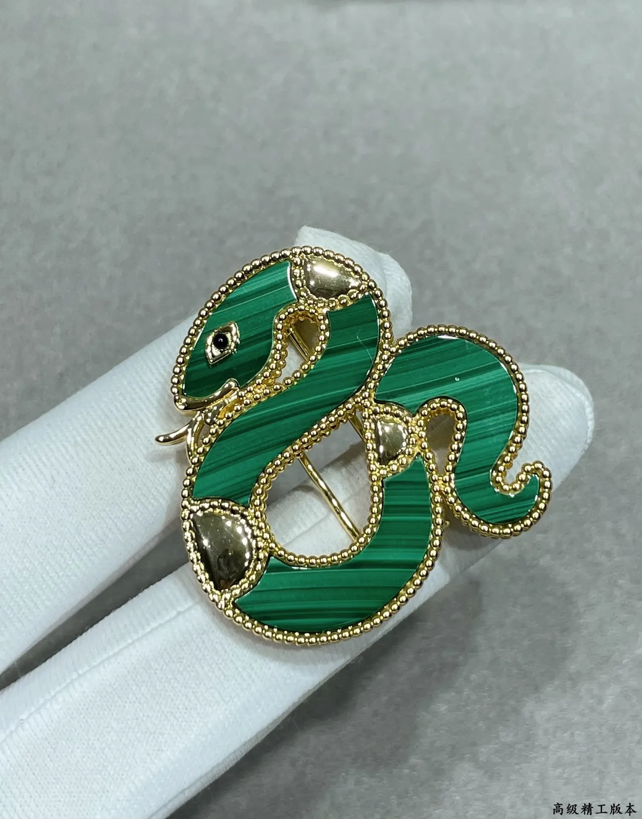 Van Cleef & Arpels Or Vert Silhouette de Serpent Enroulé Incrustation d'Émail de Malachite Broche 4
