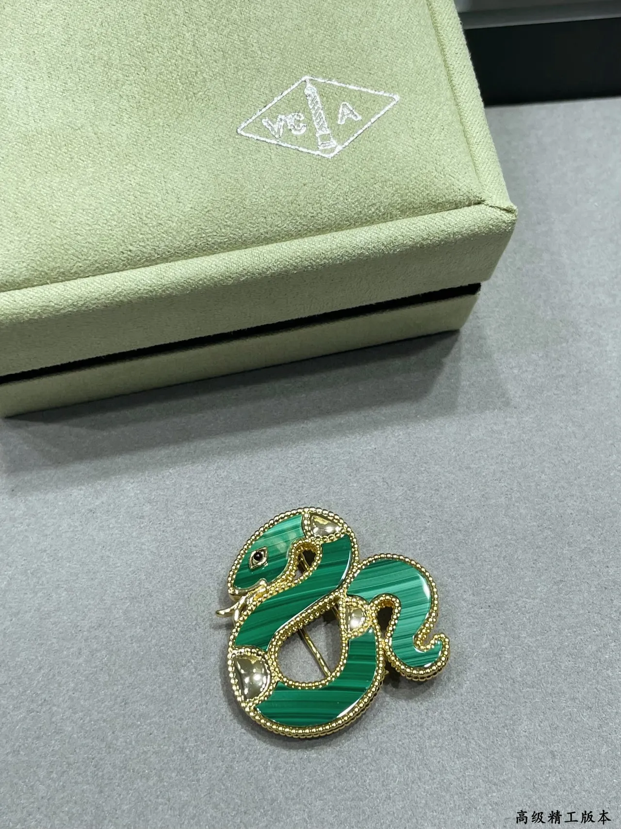 Van Cleef & Arpels Or Vert Silhouette de Serpent Enroulé Incrustation d'Émail de Malachite Broche 6