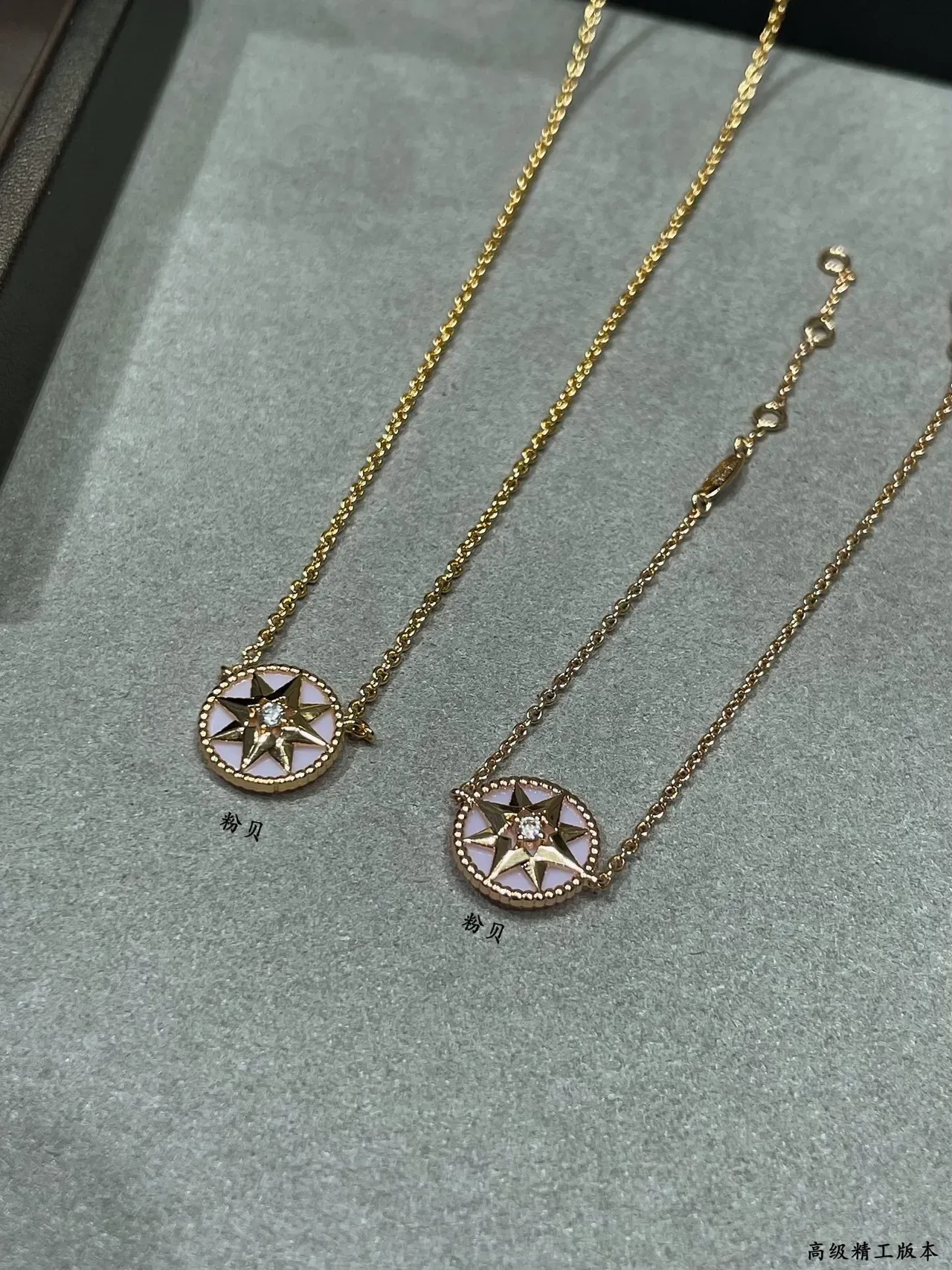 Van Cleef & Arpels Lucky Alhambra Pink Mother-of-Pearl Star Pendant Necklace 3