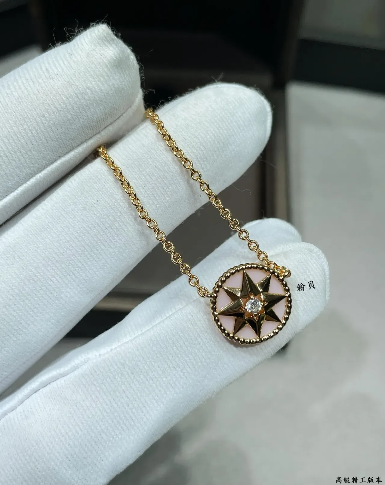 Van Cleef & Arpels Lucky Alhambra Pink Mother-of-Pearl Star Pendant Necklace 4