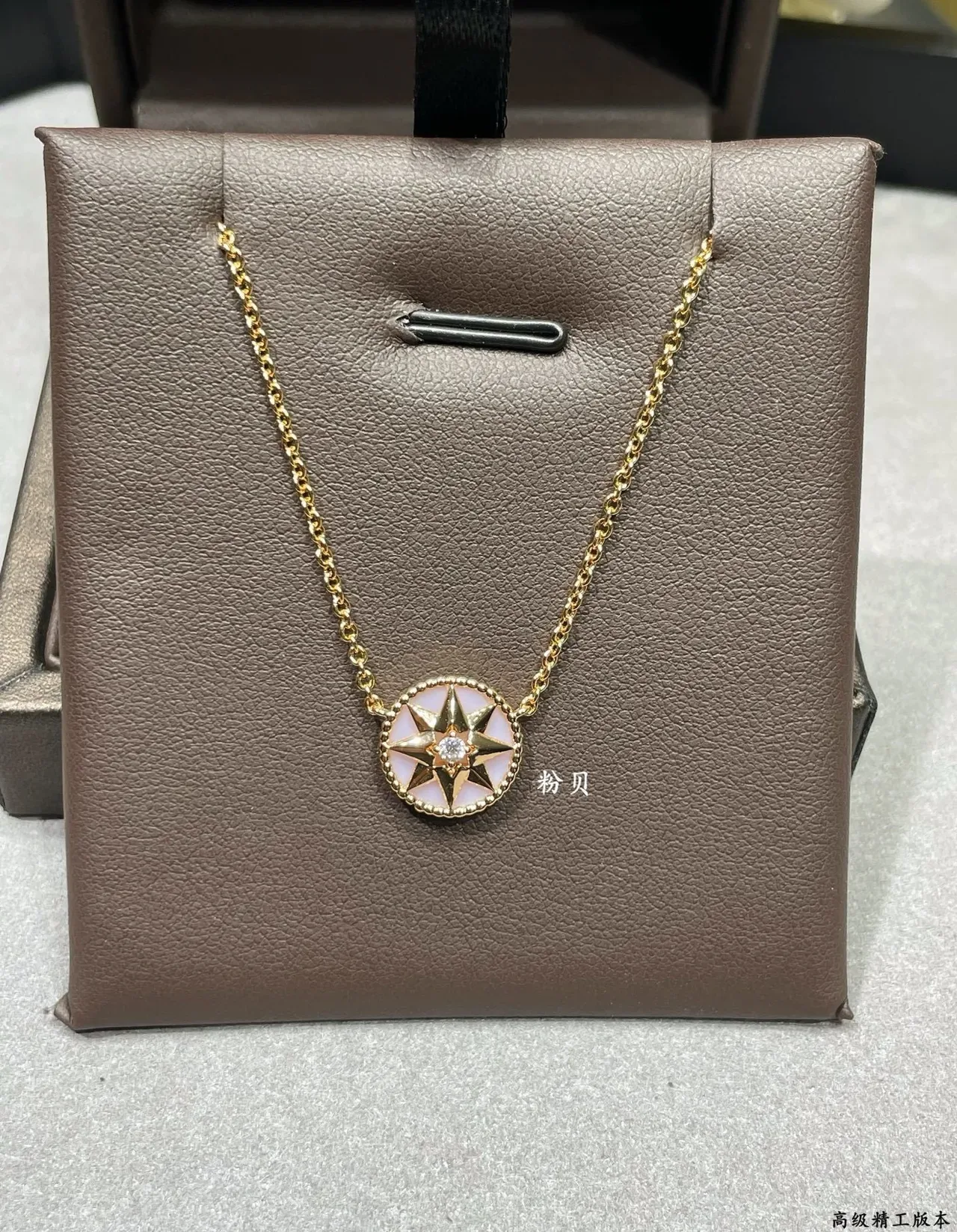Van Cleef & Arpels Lucky Alhambra Pink Mother-of-Pearl Star Pendant Necklace 5