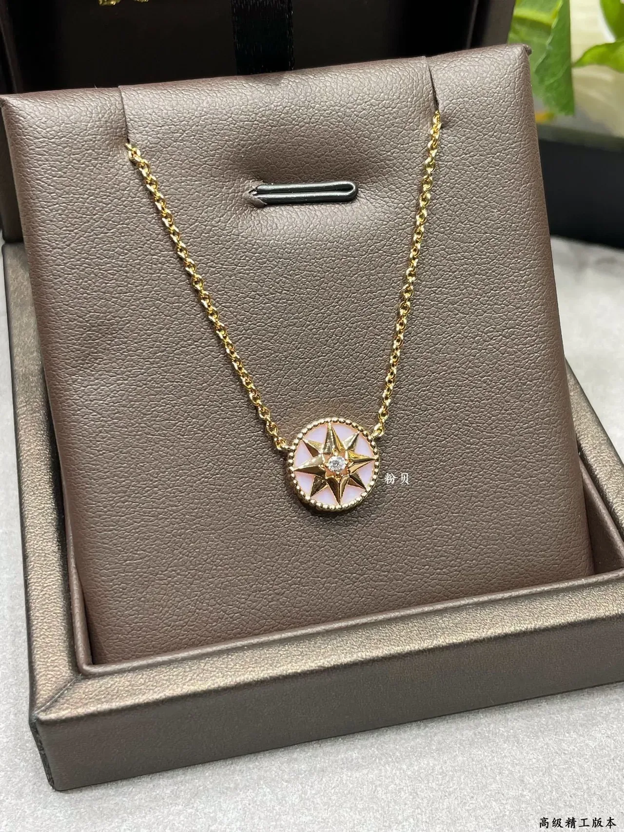 Van Cleef & Arpels Lucky Alhambra Pink Mother-of-Pearl Star Pendant Necklace 7