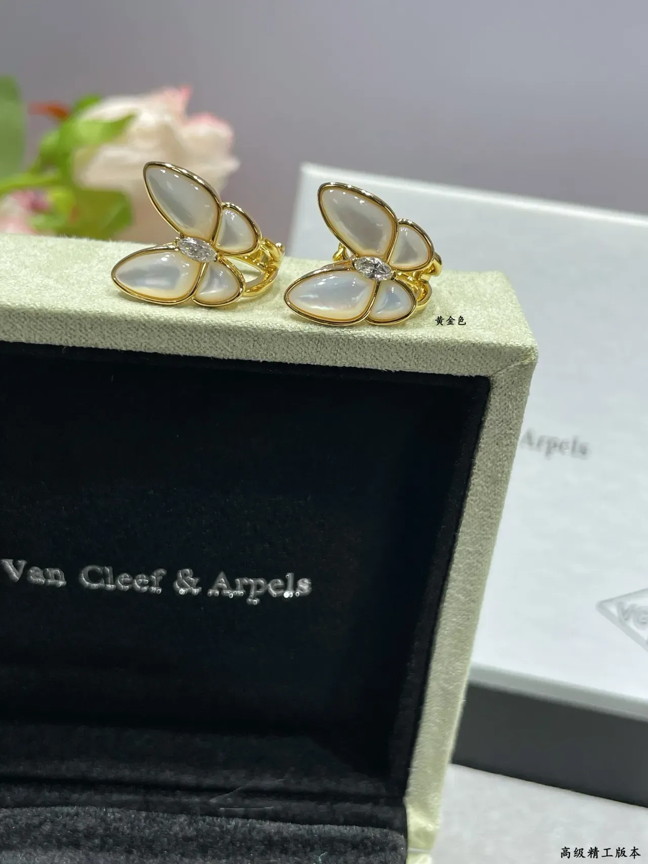 Van Cleef & Arpels Papillon Butterfly Mother-of-Pearl and Diamond Earrings 4