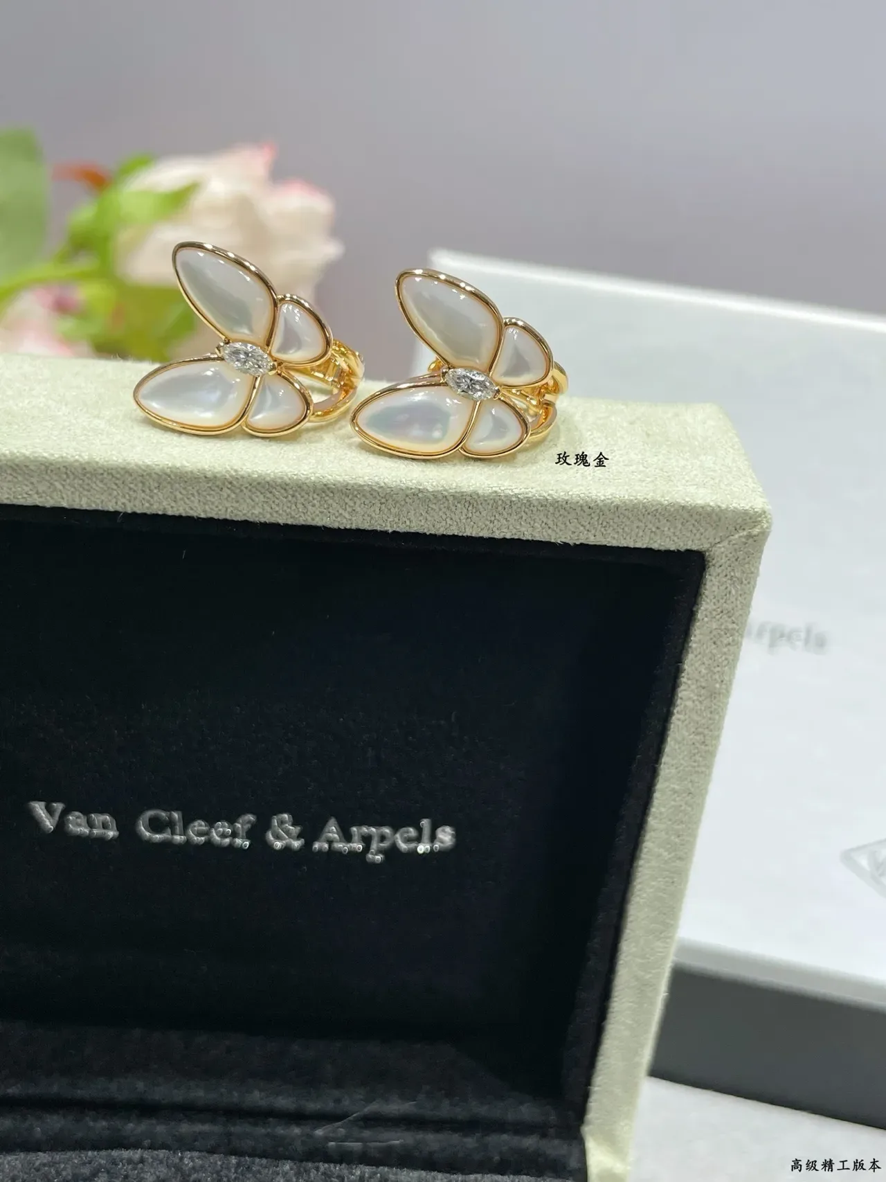 Van Cleef & Arpels Papillon Butterfly Mother-of-Pearl and Diamond Earrings 5