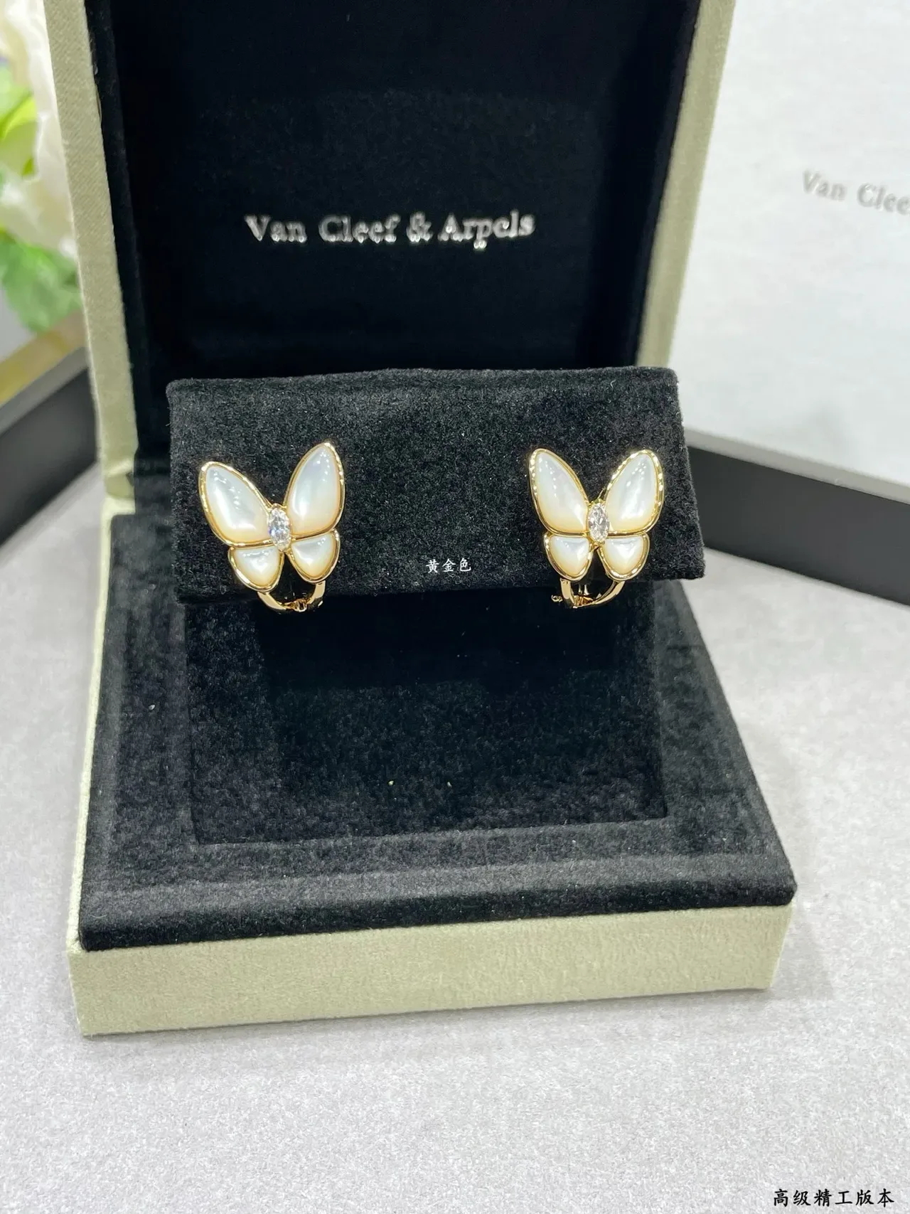 Van Cleef & Arpels Papillon Butterfly Mother-of-Pearl and Diamond Earrings 7