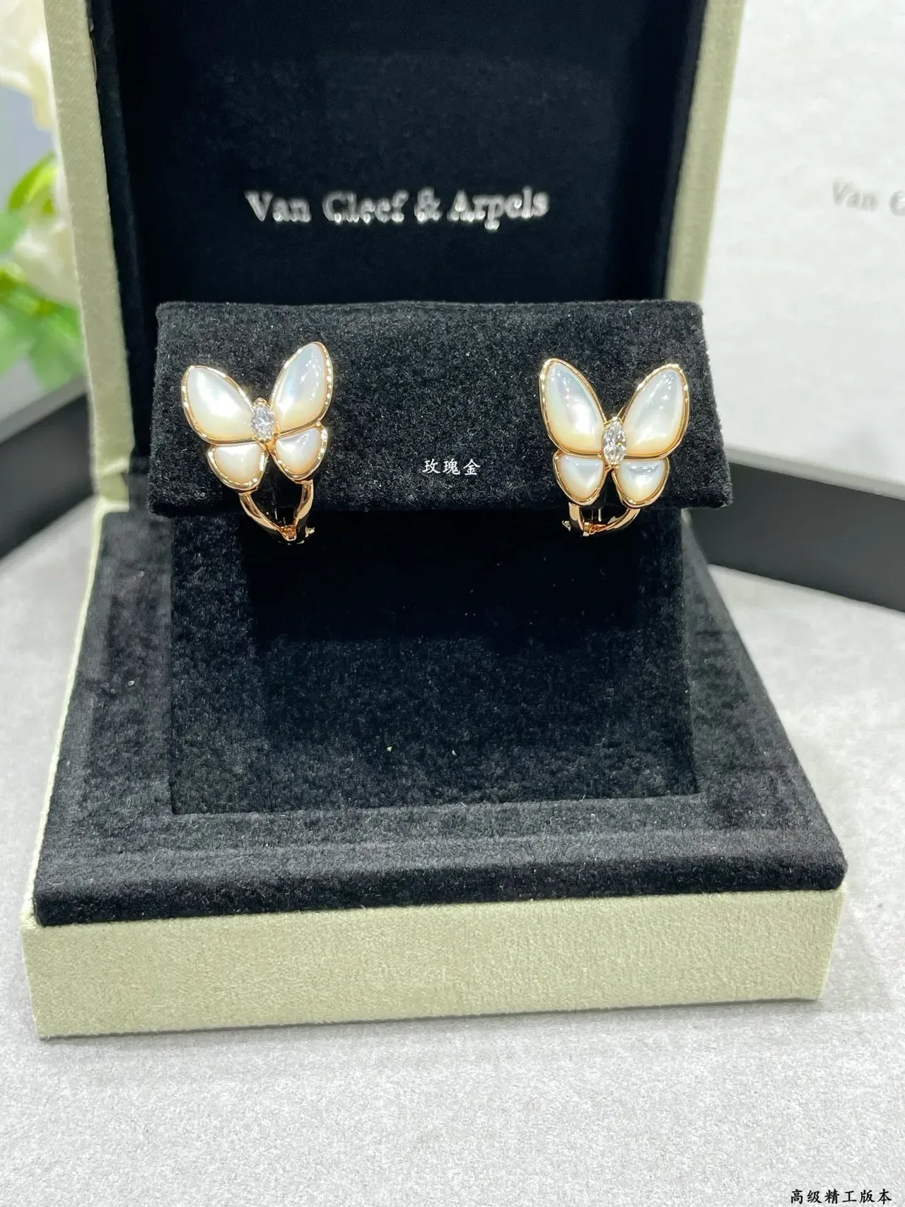 Van Cleef & Arpels Papillon Butterfly Mother-of-Pearl and Diamond Earrings 8