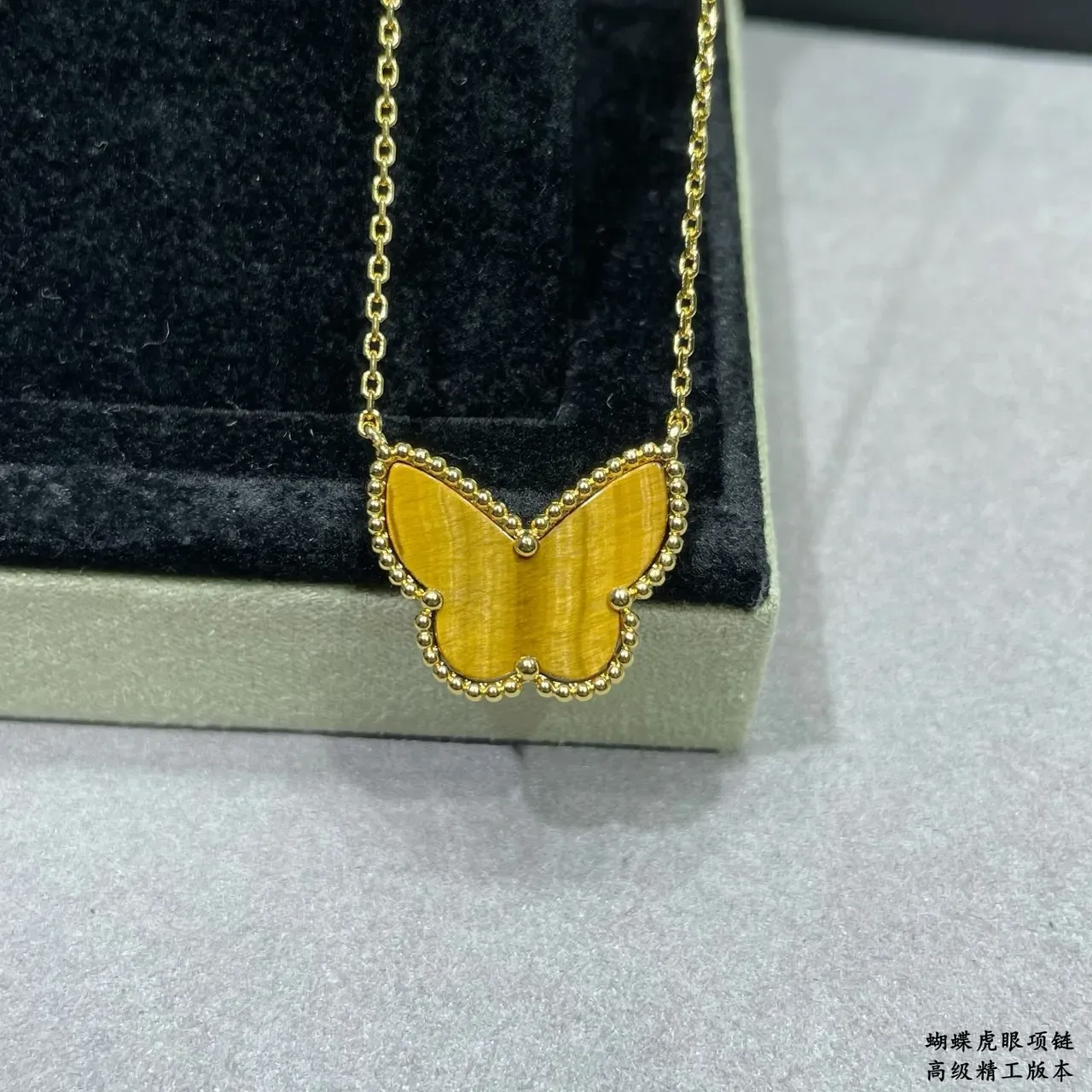 Van Cleef & Arpels Papillon Yellow Gold Butterfly Silhouette Tiger's Eye Stone Necklace 3