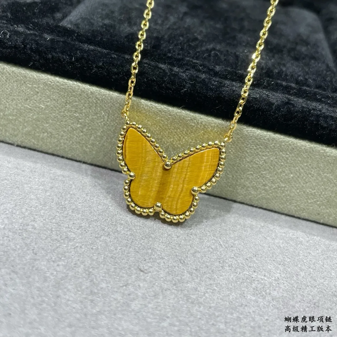 Van Cleef & Arpels Papillon Yellow Gold Butterfly Silhouette Tiger's Eye Stone Necklace 4