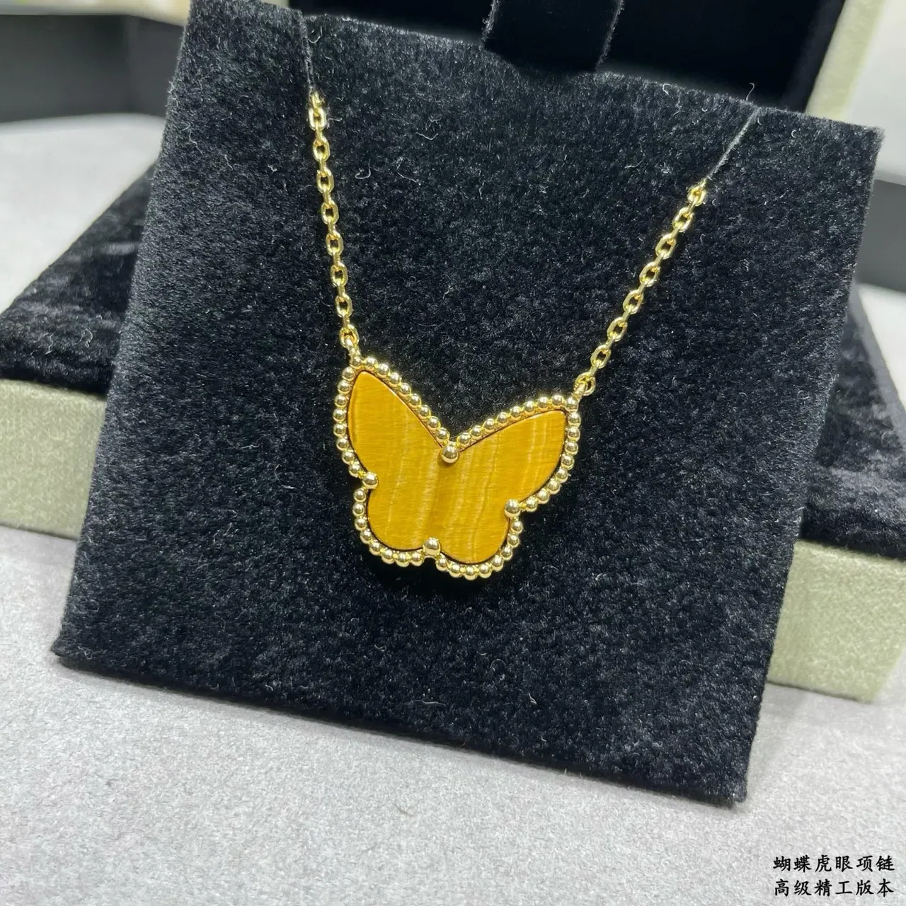 Van Cleef & Arpels Papillon Yellow Gold Butterfly Silhouette Tiger's Eye Stone Necklace 6