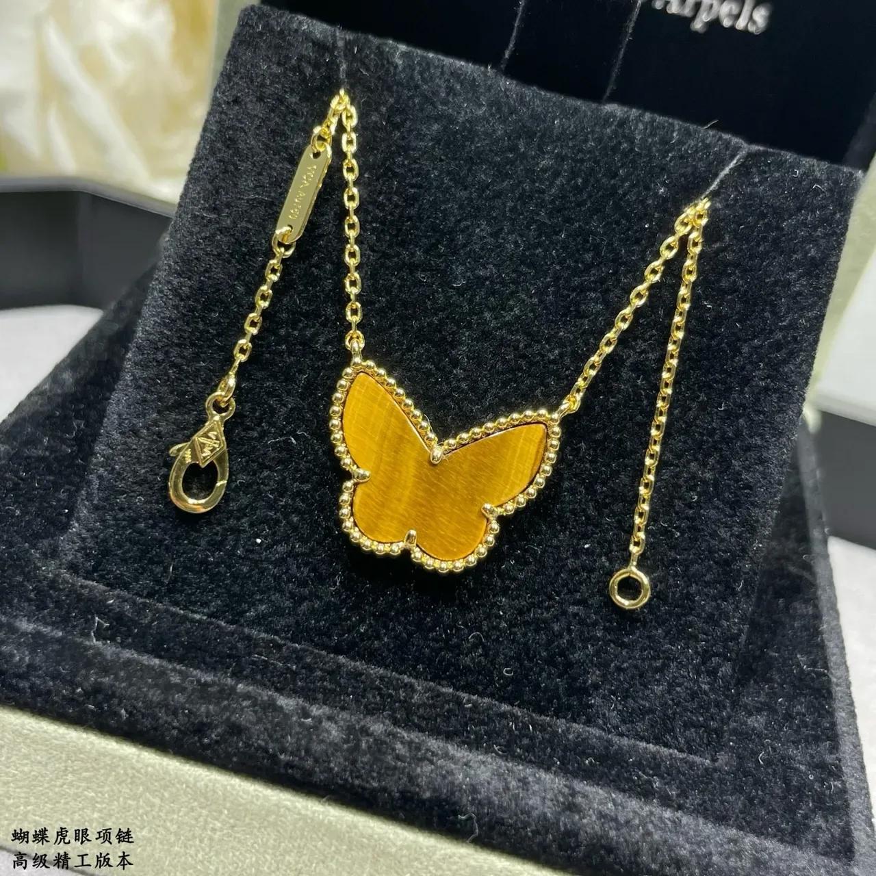 Van Cleef & Arpels Papillon Yellow Gold Butterfly Silhouette Tiger's Eye Stone Necklace 7