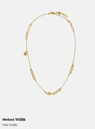 Versace Odissea Colar Dourado com Clipe de Papel Medusa 2